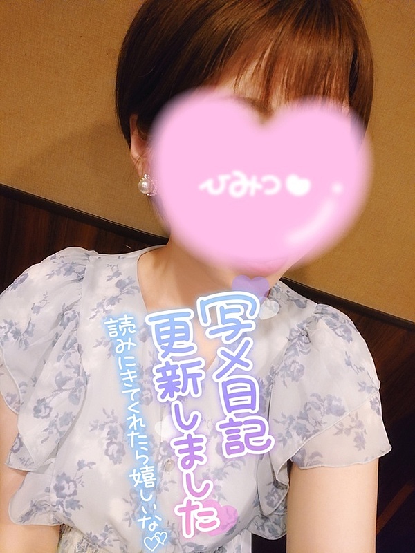りりぃの写メ日記画像